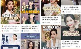 揭秘财富新篇章,打造你的专属被动收入项目 揭秘财富新篇章,打造你的专属被动收入项目